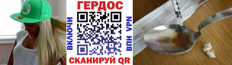 купить наркоту Адыгейск маркетплейс наркотические препараты ГЕРОИН гречка