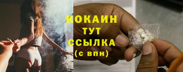MDMA Premium VHQ Абинск