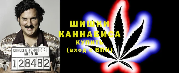 MDMA Premium VHQ Абинск