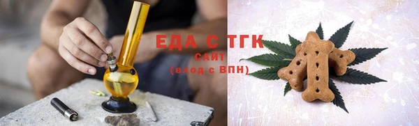 мет Абаза