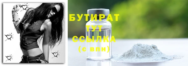 шишки Абдулино