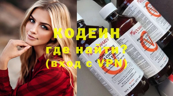 шишки Абдулино