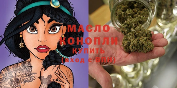 мет Абаза