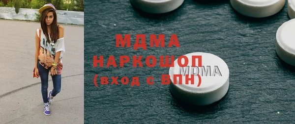 MDMA Premium VHQ Абинск