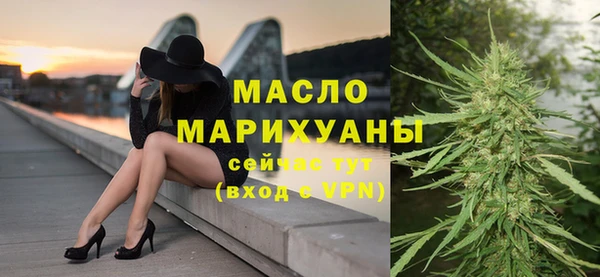 MDMA Premium VHQ Абинск