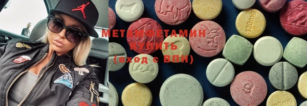 MDMA Premium VHQ Абинск