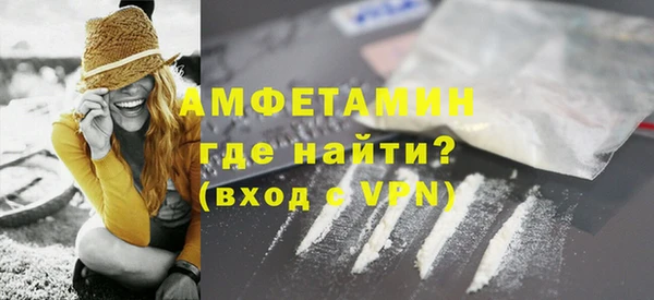 MDMA Premium VHQ Абинск