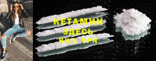 MDMA Premium VHQ Абинск