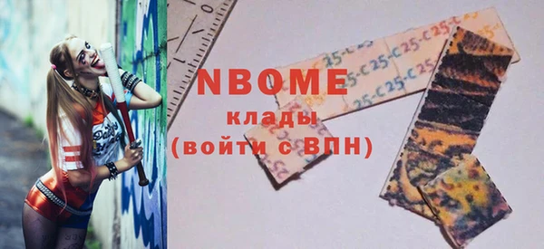 MDMA Premium VHQ Абинск