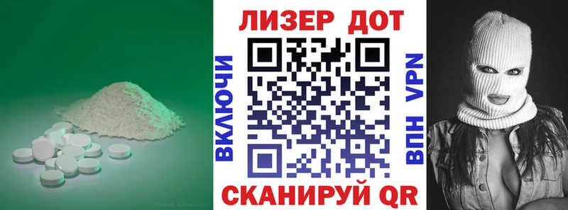 Лсд 25 экстази ecstasy  магазин    omg как зайти  Адыгейск 