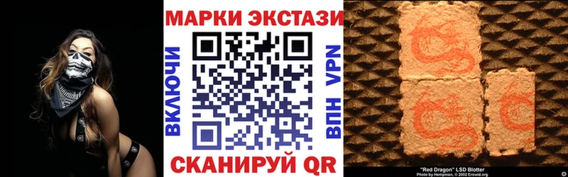 ссылка на мегу зеркало  Адыгейск  Марки NBOMe 1500мкг  где можно купить наркотик 