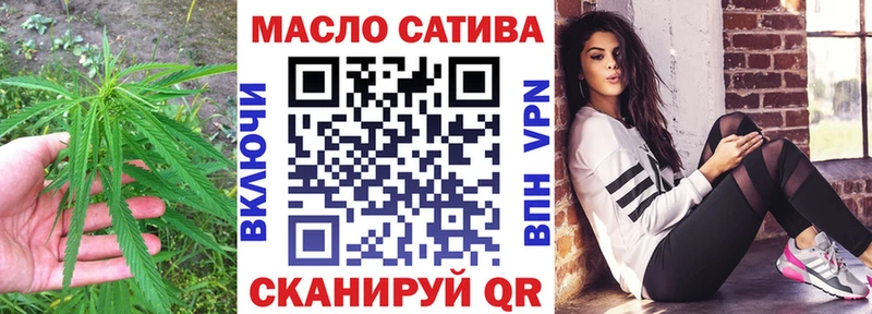ТГК концентрат  Адыгейск 